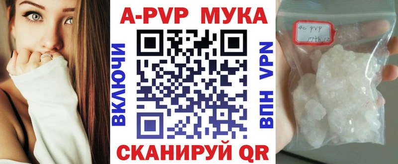 Alfa_PVP Соль  как найти закладки  Саров 