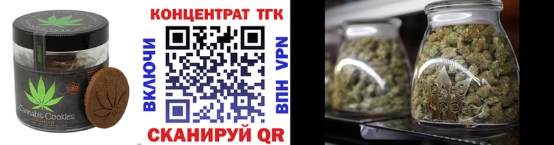 сайты даркнета телеграм  Саров  Canna-Cookies марихуана 