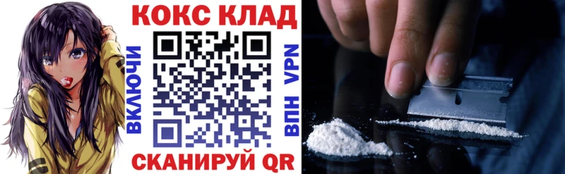 КОКАИН 97%  Саров 