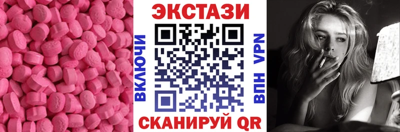 ЭКСТАЗИ диски  закладка  Саров 