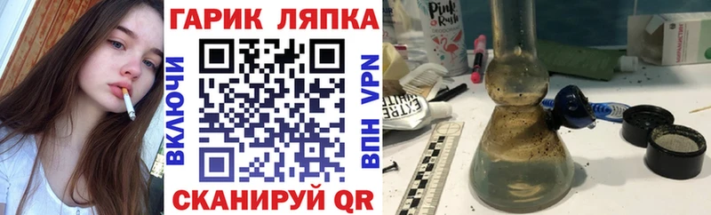 мориарти как зайти Саров Гашиш гашик blacksprut маркетплейс