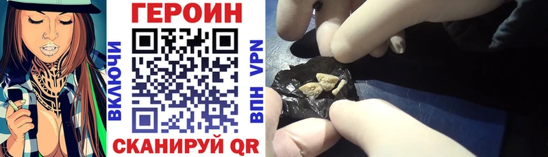 MEGA сайт мориарти официальный сайт ГЕРОИН Heroin купить Саров