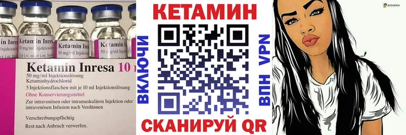 КЕТАМИН ketamine  это как зайти  Саров 