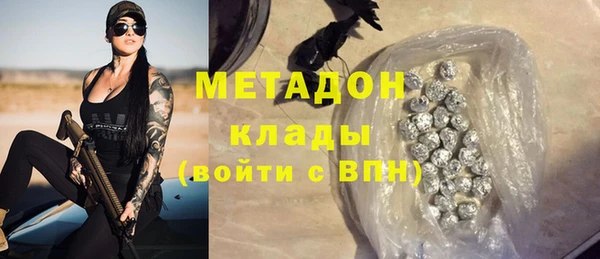 меф VHQ Армянск