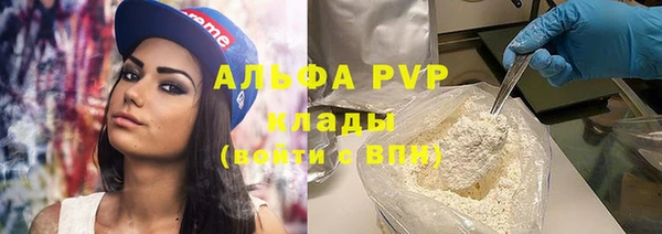 скорость mdpv Аркадак