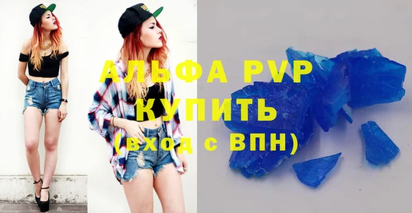 скорость mdpv Аркадак