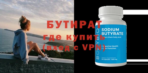 скорость mdpv Аркадак