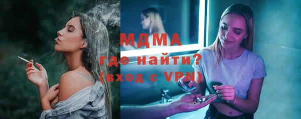 меф VHQ Армянск