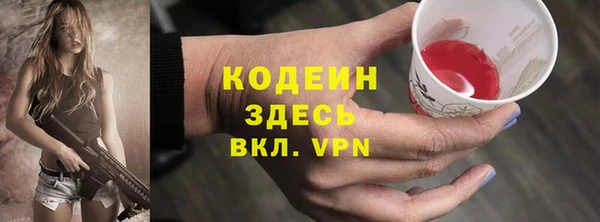 скорость mdpv Аркадак