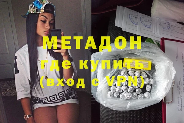 меф VHQ Армянск