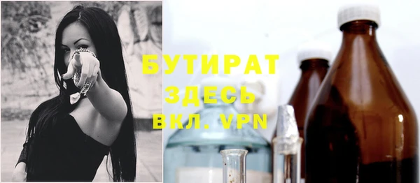прущие грибы Арсеньев