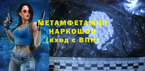 меф VHQ Армянск