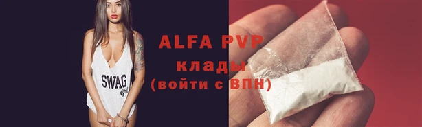 меф VHQ Армянск
