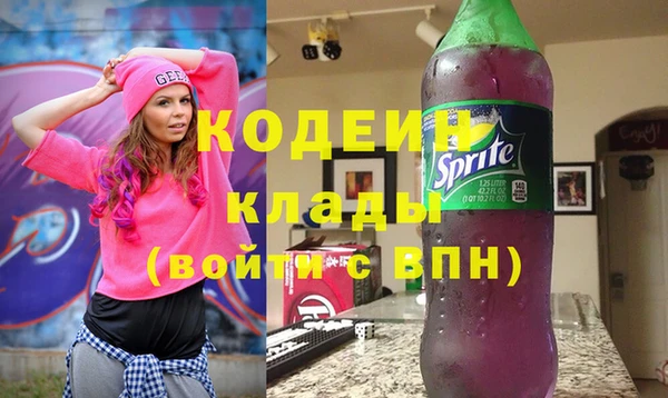 меф VHQ Армянск