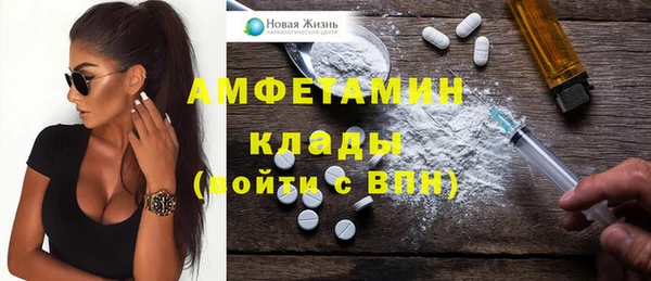 скорость mdpv Аркадак