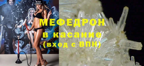 скорость mdpv Аркадак