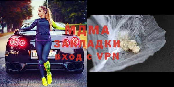 меф VHQ Армянск