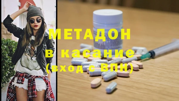 скорость mdpv Аркадак