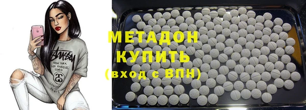меф VHQ Армянск