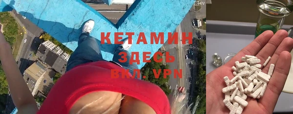 прущие грибы Арсеньев