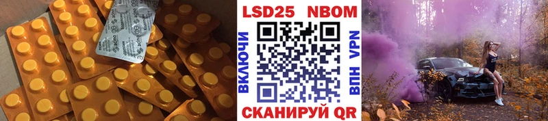 LSD-25 экстази ecstasy  Саров 