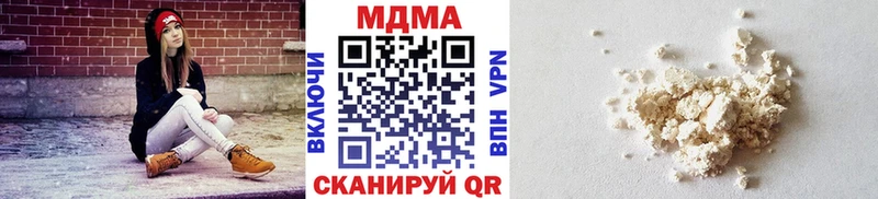 МДМА crystal  Саров 
