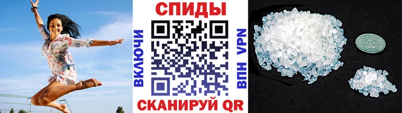 МЕТАМФЕТАМИН Декстрометамфетамин 99.9%  сайты даркнета наркотические препараты  Саров 