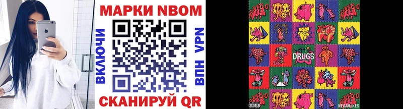хочу наркоту Саров Марки N-bome 1,5мг