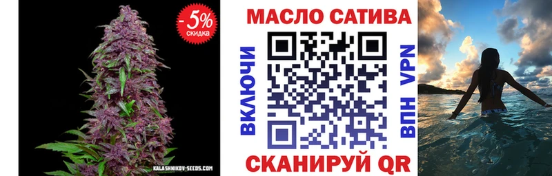 Дистиллят ТГК жижа  купить закладку  Саров 